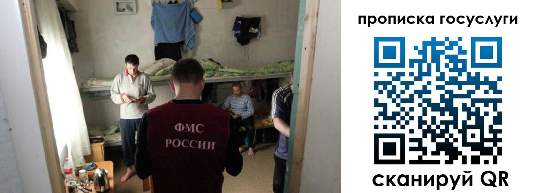 временная регистрация законно в Аркадаке