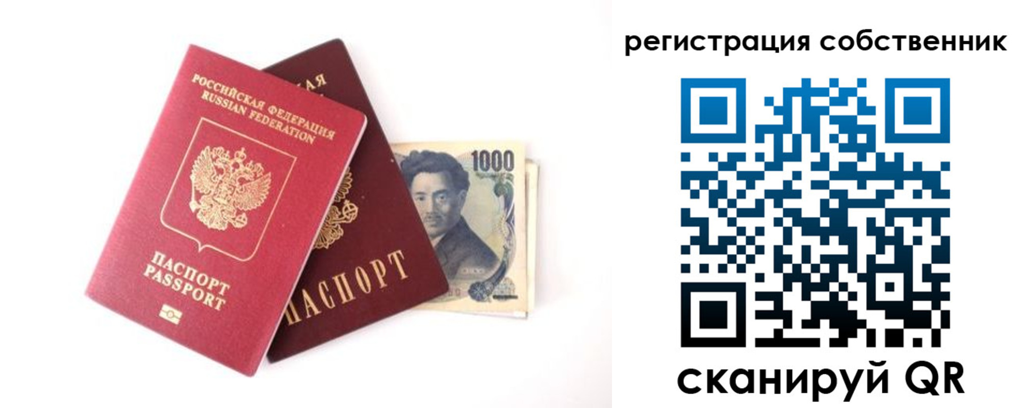 где прописаться в Аркадаке
